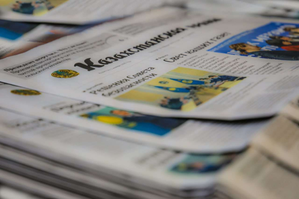 Нормативное постановление Конституционного Суда Республики Казахстан от 16 апреля 2025 года № 69-НП