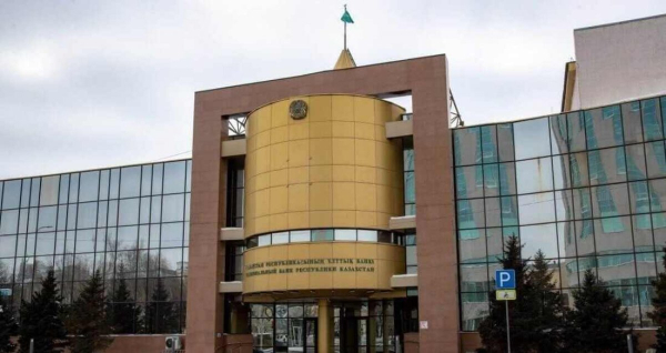 Когда запустят Государственный фонд цифровых активов &ndash; Нацбанк