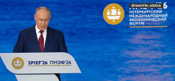 Путин предложил создать механизм коллективного инвестирования в развитие городов