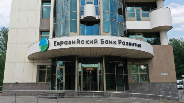 ЕАБР хочет привлечь $190 млн в дирхамах ОАЭ