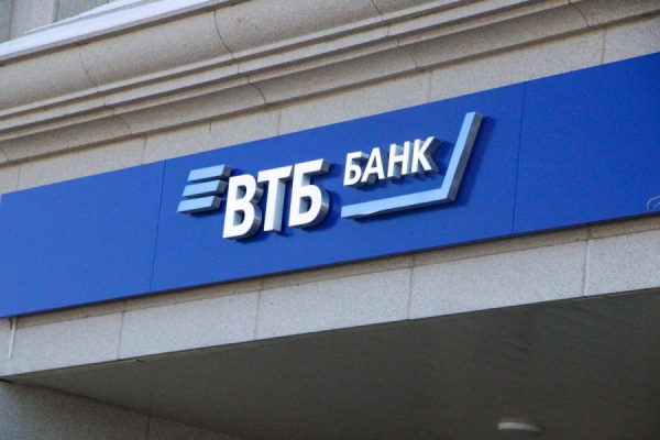ВТБ объявил финансовые результаты по МСФО за 4 месяца 2026 года