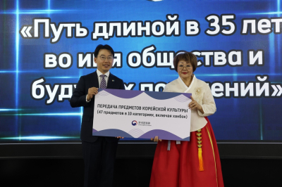 Культурный мост Казахстан&ndash;Корея: Центр &laquo;Чинсон&raquo; отметил юбилей
