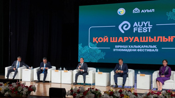 В Уральске проходит международный форум &quot;AUYL FEST. Овцеводство 2025&quot;