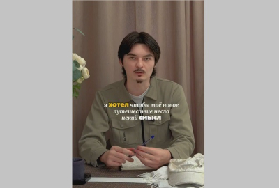 От Казани до Астаны пешком: путешественник Никита Кузнецов объявил о новом маршруте
