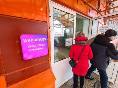 Киргизия оценит ущерб бизнесу после атак на склады Wildberries