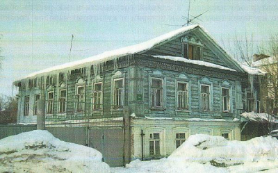 Изъятый у Бекмамбетова дом Багаутдиновой-Апанаевой продали за 21,4 млн рублей