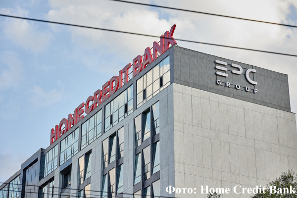 Home Credit Bank выплатил клиентам свыше 80 млрд тенге вознаграждения по депозитам