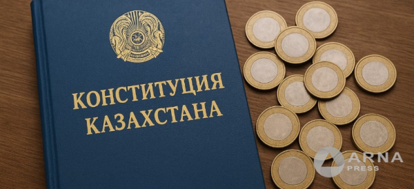 Коллекционные монеты к 30-летию Конституции выпускает в обращение Нацбанк