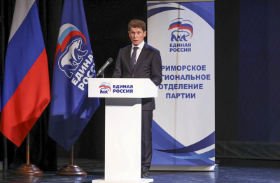 &laquo;Есть результат&raquo;: во Владивостоке подвели итоги пятилетки и наметили планы на будущее