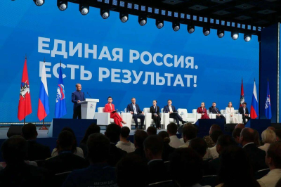 ЕР представила итоги реализации Народной программы на форуме &laquo;Есть результат!&raquo;
