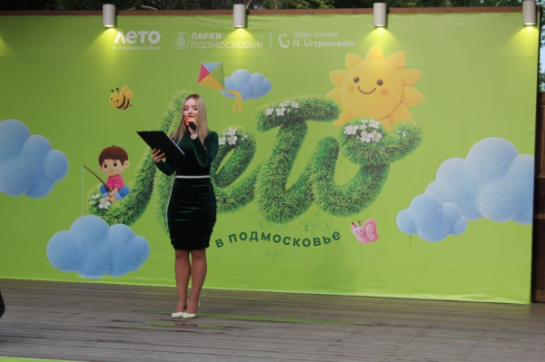 В Ступине прошел праздничный концерт ко Дню семьи, любви и верности