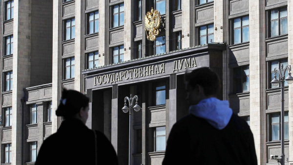 Штрафы за незаконный переход границы России увеличили в Госдуме